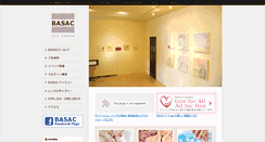 Desktop Screenshot of basac.info